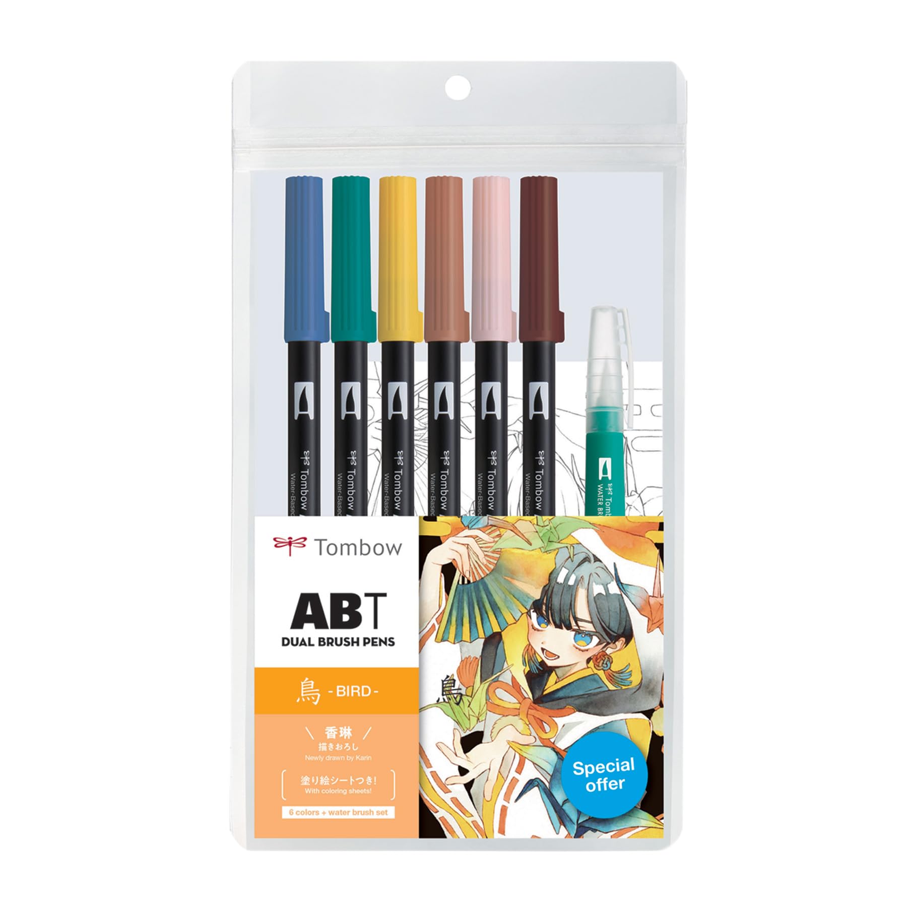 Amazon.com: Tombow 72561 Dual Brush Pen Art Markers, Manga
